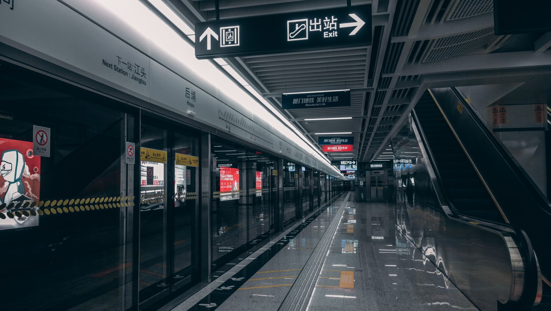 Accenture exit China